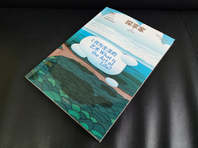 铖品记丨探享家，你也可以有！