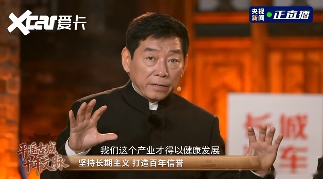 长城汽车以契约精神开启中国汽车高质量出海新篇章