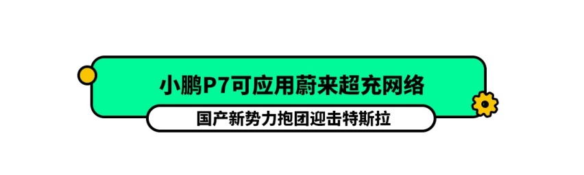全新雷凌申报图曝光，看谁还说油腻？