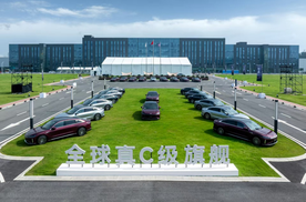 15.99万元起售，全球真C级旗舰，风云A9L正式开启预售