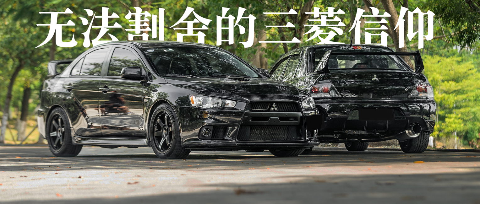 �����ǹ����������Ƶ�EVO 9������ȴ�������ô���