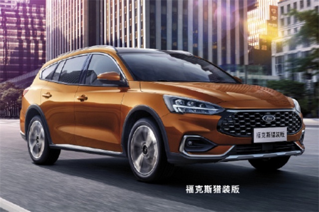 最便宜的“猎装车”，福克斯猎装版会成为新爆款吗？