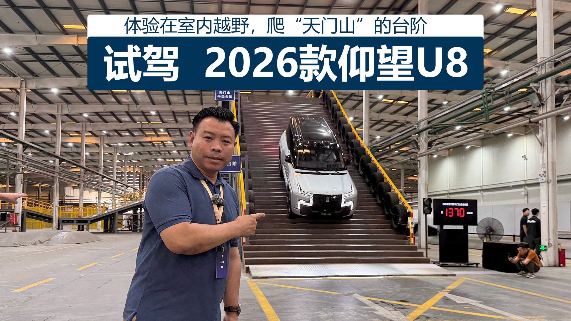 ����������ԽҰ����������ɽ��̨�ף��Լ�2026������U8