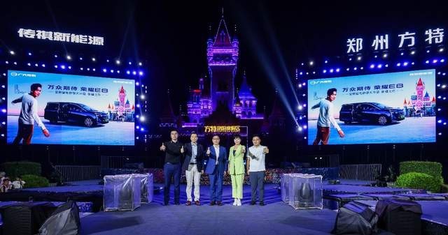 中国家用车最优选！传祺新能源E8荣耀系列，16.68 万元起上市