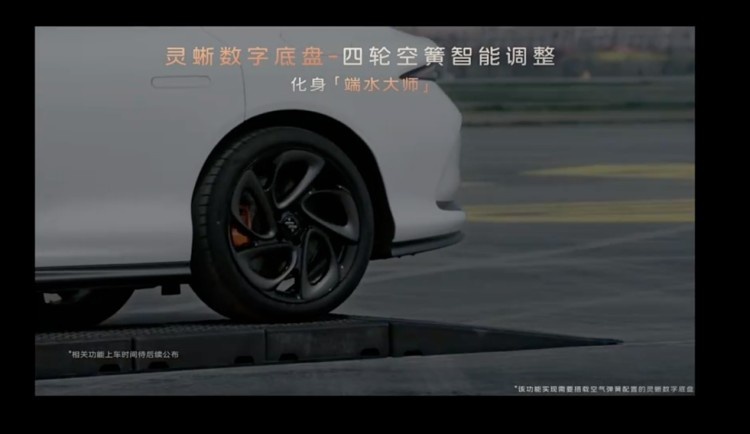 智己L6首搭固态电池，科技创新还得靠“大厂国家队”