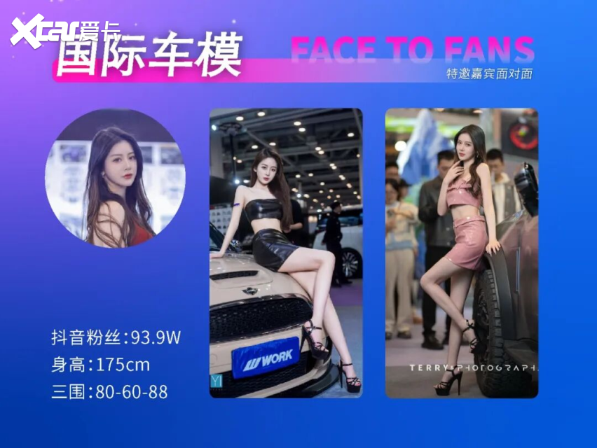 五一开幕 2026成都五一国际车展将启航