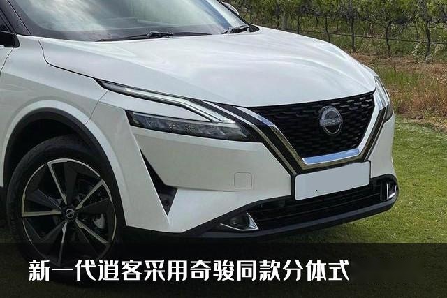 搭载奔驰1.3T发动机？第三代日产逍客量产在即，技术日产雄起