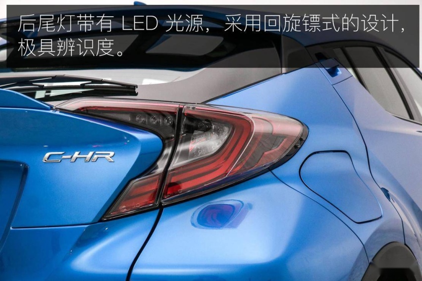 极具设计美感的 SUV 广汽丰田 C-HR EV 实拍