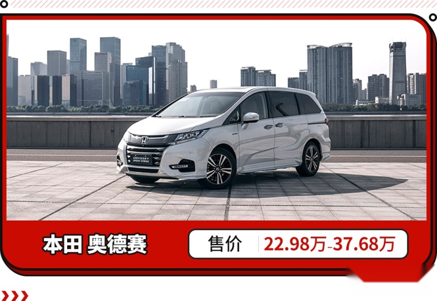 家用商务都很巴适！17.98万起这些大7座车很值得考虑