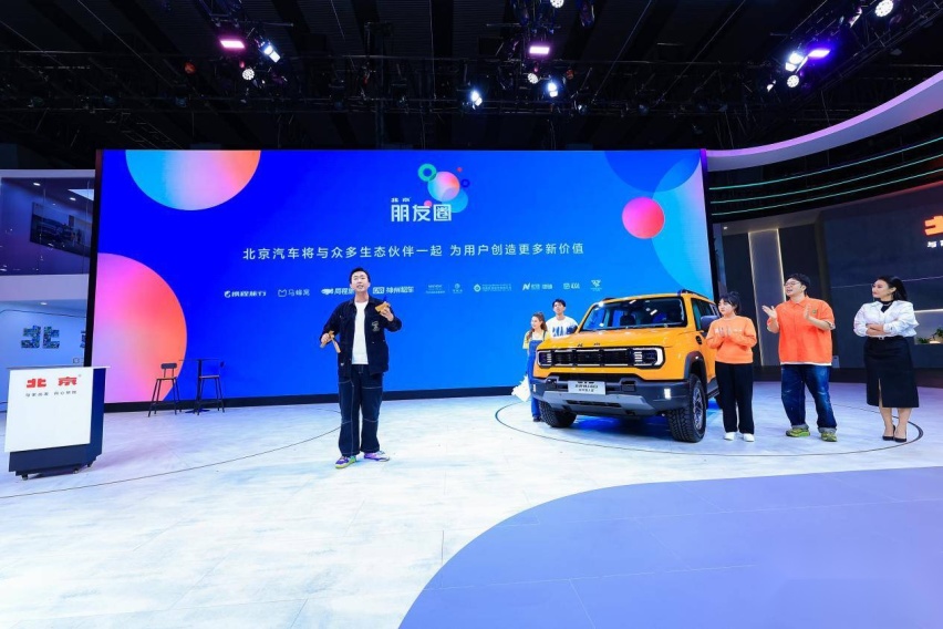 天生姓敢，“潮”为人先！全新BJ40城市猎人版长春正式上市！