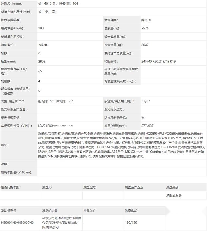 产品力不俗,宝马iX1、改款X5L即将国产