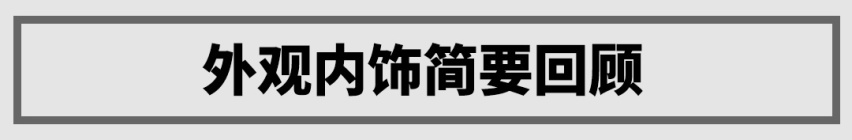 这台1.3T+6AT，带自动驾驶的10万级SUV实力如何？