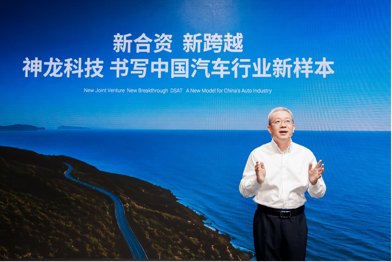 敢不同,享从蓉!神龙汽车登陆2026成都车展,迈入智电转型新阶段 敢不同,享从蓉!神龙汽车登陆2026成都车展,迈入智电转型新阶段