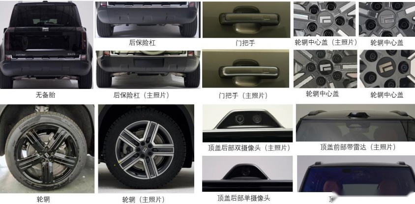名叫“石头01”！北汽全新硬派SUV实车亮相，搭载1.5T增程动力