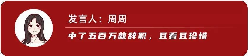 自主50万级电车销量力压豪华品牌：是产品爆发，还是国人太有钱？