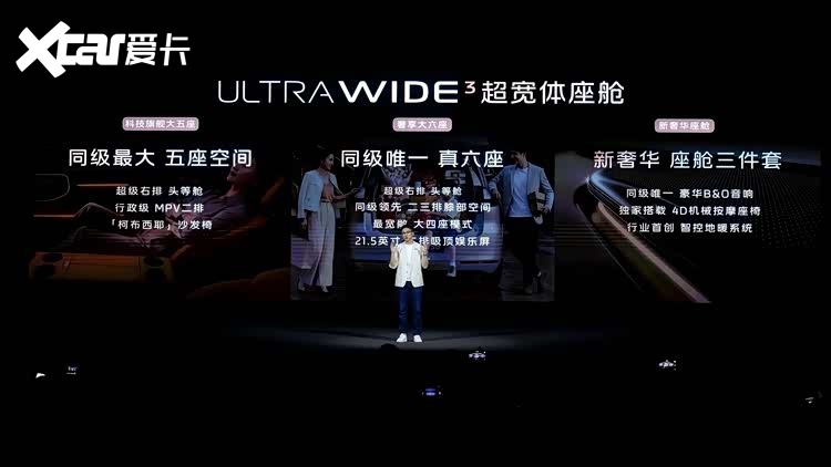 智己LS8开启预售，30万内拿下百万级体验