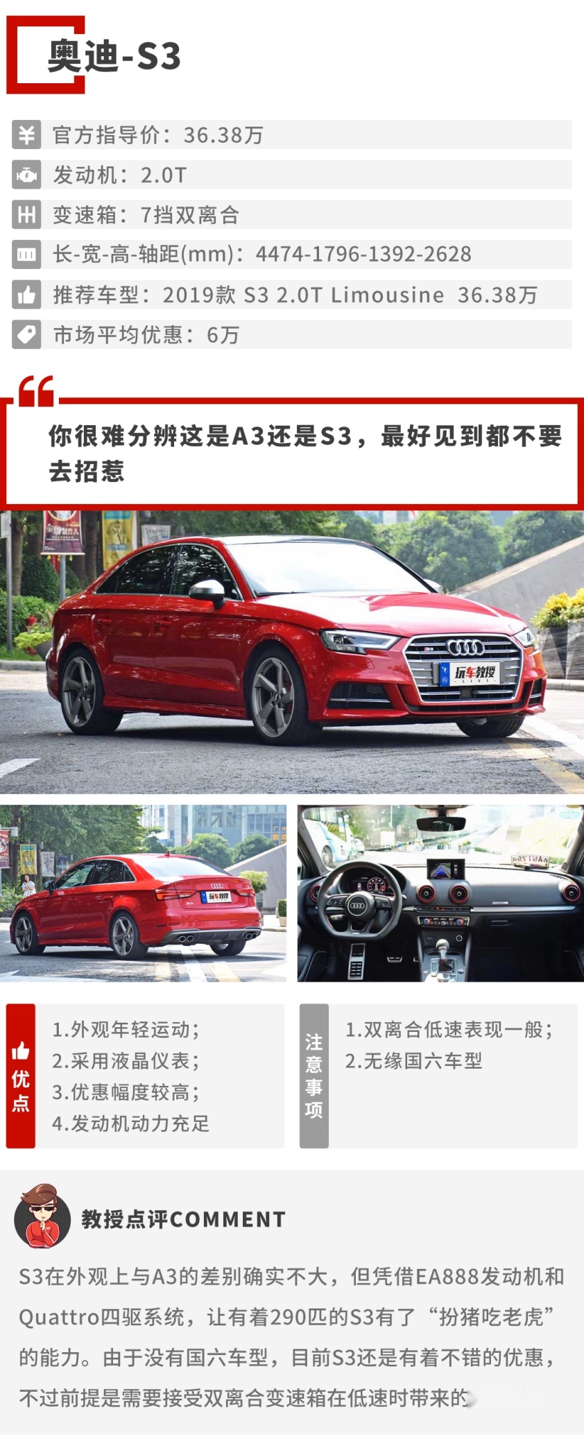 这些低调又能跑的小钢炮，还是别惹为好