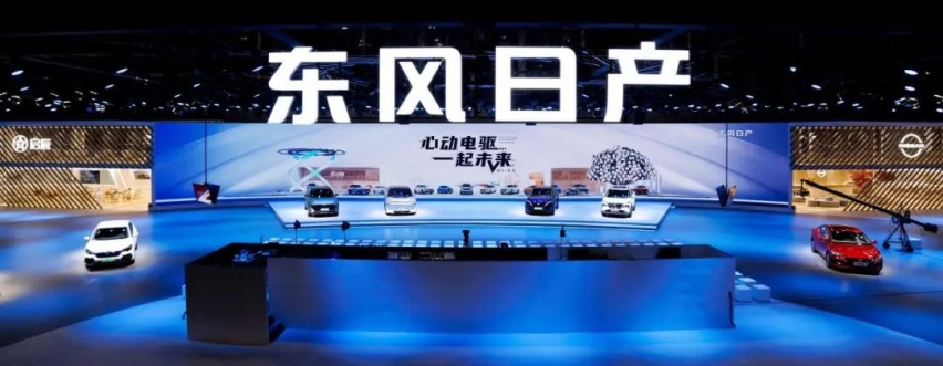 全面拥抱电驱化，东风日产双线并举，开局新能源黄金十年