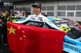 中国赛车+中国车手再夺世界冠军！吉利星瑞TCR首战即夺冠