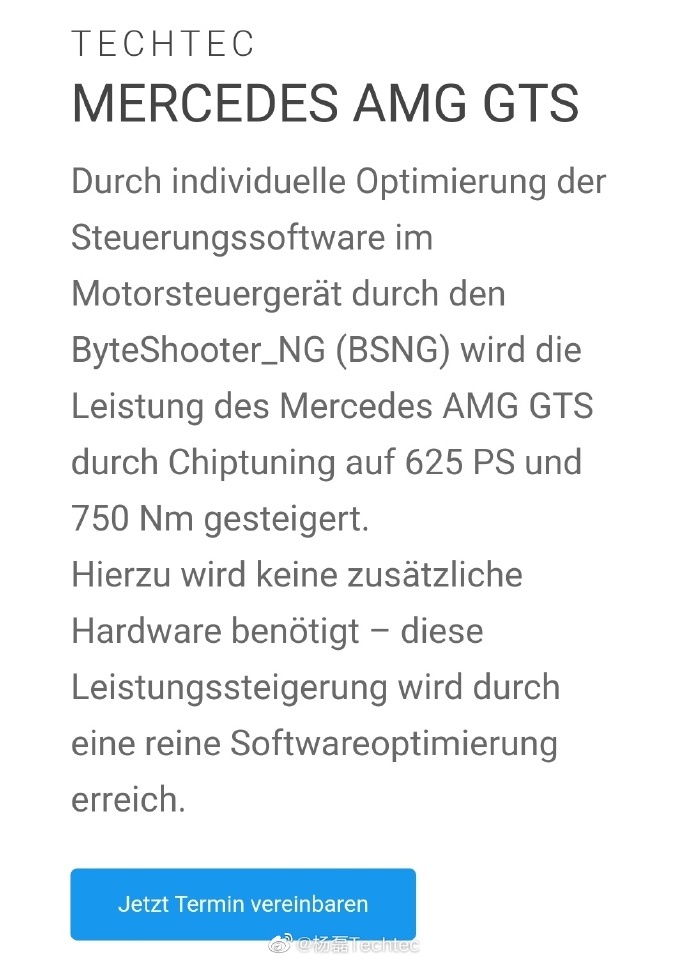 奔驰AMG-GTS刷ECU改装电脑升级德国TECHTEC动力改装程序