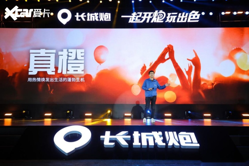长城炮乘用皮卡全球版，12.68万起配2.0T+采埃孚8AT