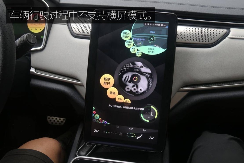科技改变生活 体验威马 EX5-Z 智能座舱