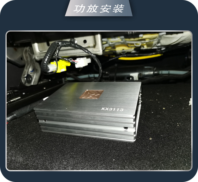 提升显著 济南77名爵6改装卓梦KX3113专车专用功放