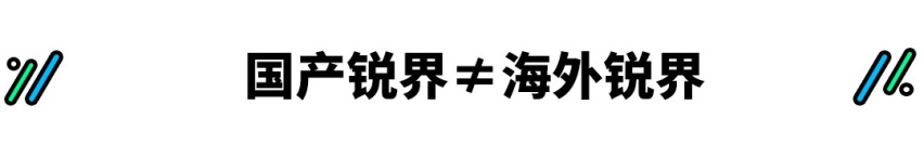 月销破万超汉兰达的7座SUV买哪款最值？