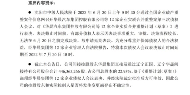 进口宝马X5停止引入，月销8千的国产X5能守住市场吗？