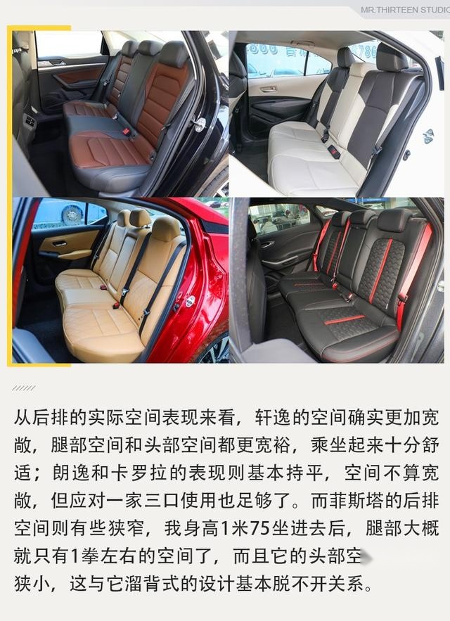 适合年轻人的合资轿车推荐，15万就能买顶配