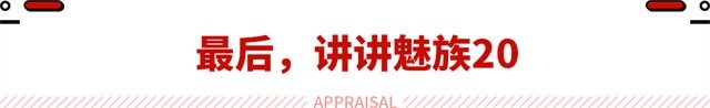 堪称全球最先进！手机取代车机处理器 这魅族车机有多强？