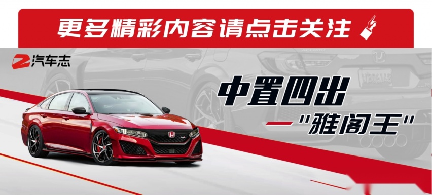 雅阁王11.12.png
