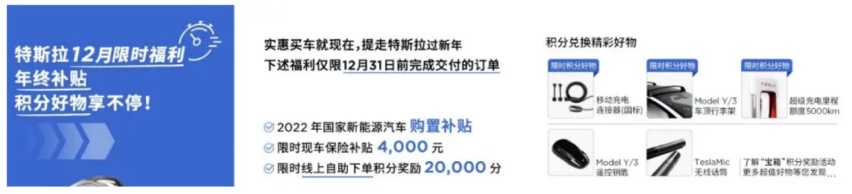 别的品牌要涨价、保价特斯拉再优惠，你会“抄底”特斯拉吗？