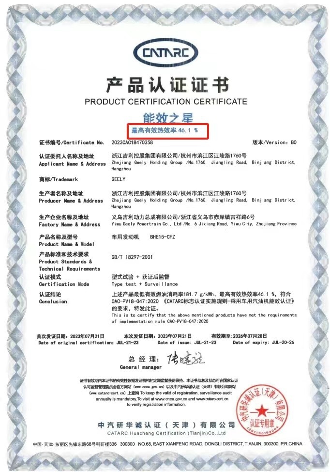 比亚迪：这次真的学到了，原来没量产也能宣传啊！