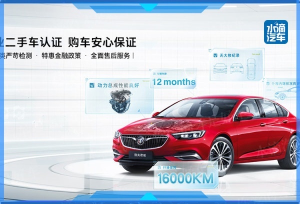 面向电动化智能网联化的未来，别克将会给我们带来什么期待？