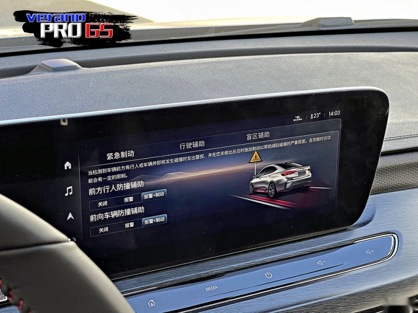 形动于外而神于内 体验别克威朗Pro GS