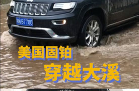 身兼多能的固铂AT3这一款全地形轮胎，越野爱好者赶快收藏吧！