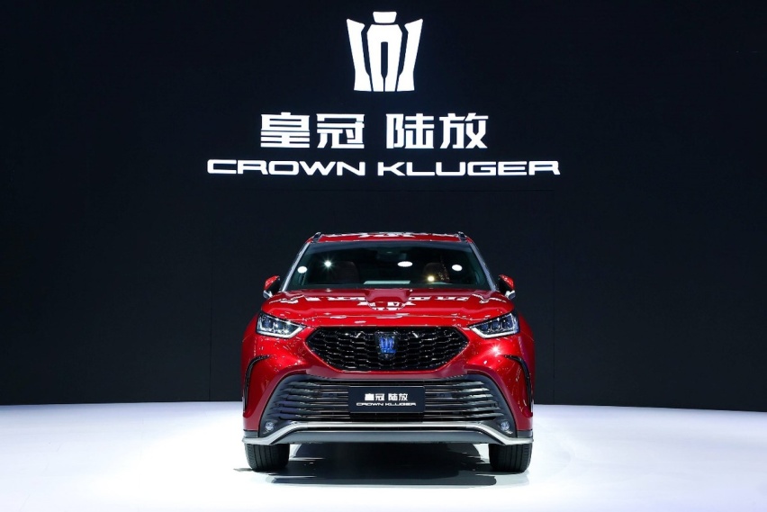 皇冠再归时，已不是皇冠