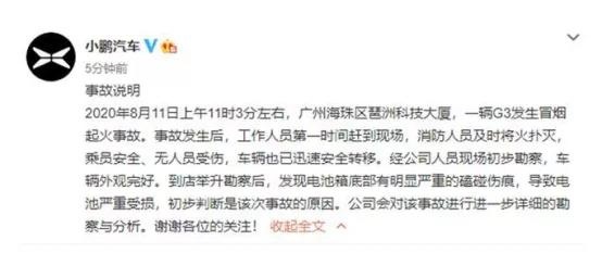 “失衡”的小鹏P7，还能走多远？
