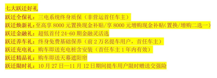 上市即交付，长安启源大规模上量背后的体系力