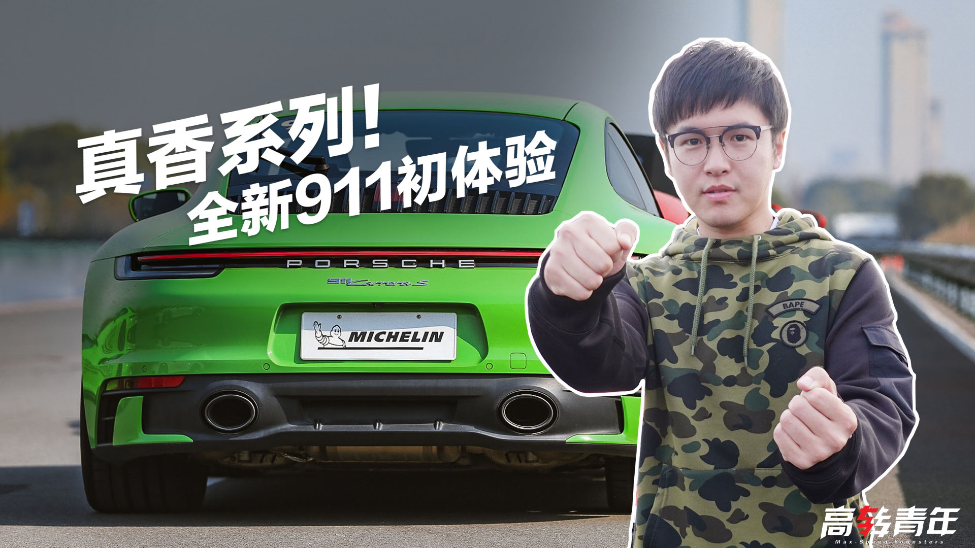 㾯棡ԇ{ȫ±r(sh)911˵ĉ(mng){