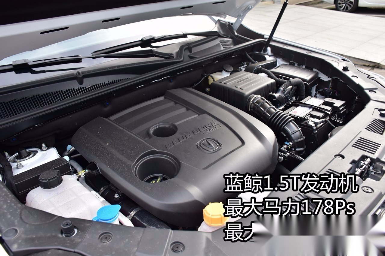 空间比H6/博瑞大不少的奶爸车 CS75百万版实拍解析