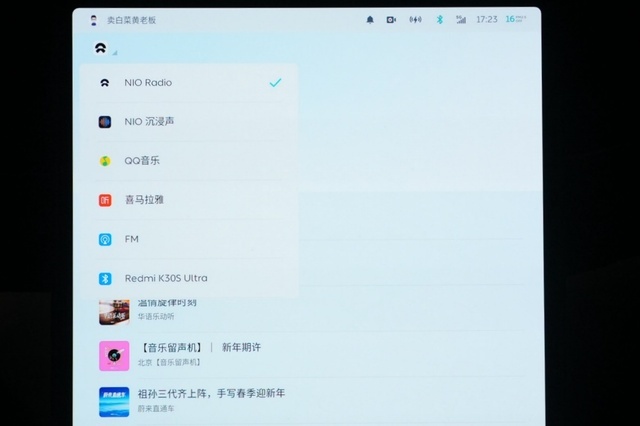 实测蔚来ES7，有温度才是“蔚来”的杀手锏