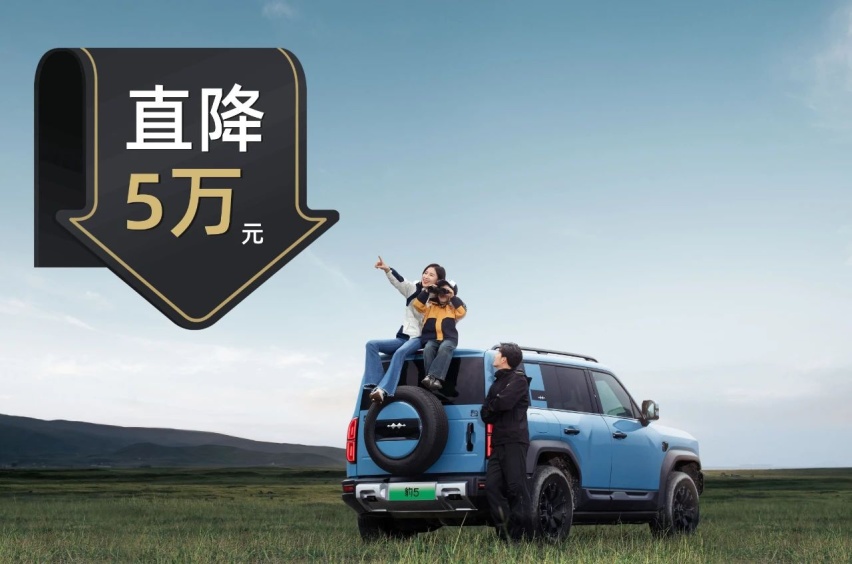 “豹5降价”与“蔚来周榜”的底层关联