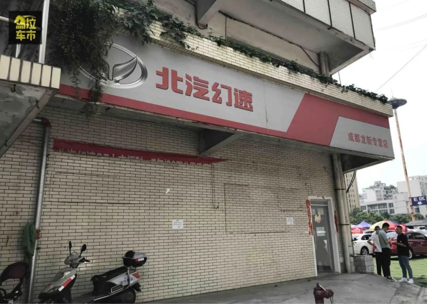 “新”品牌北汽瑞翔，今年重庆车展话题王