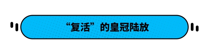 3款新车来袭！还有新汉兰达 丰田下周要搞事情？