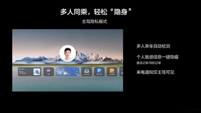 常用常新，持续进化，HUAWEI问界全系车型迎HarmonyOS 3升