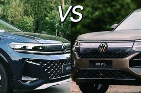【E汽车】大众双雄对决，全新揽境与途昂Pro谁是你的菜？
