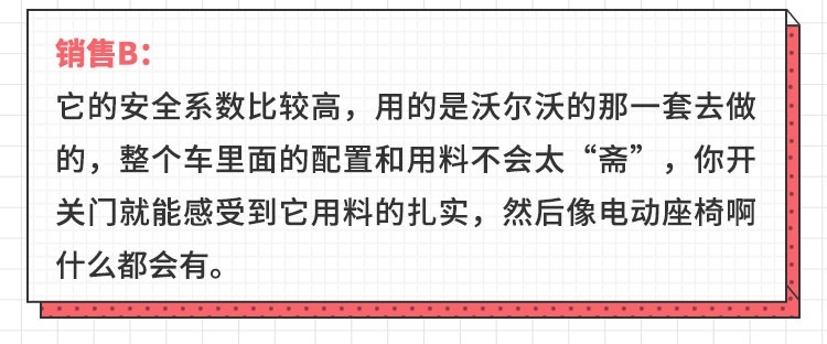 探访4S店：钱都准备好了，为何看完车后被销售实力劝退？