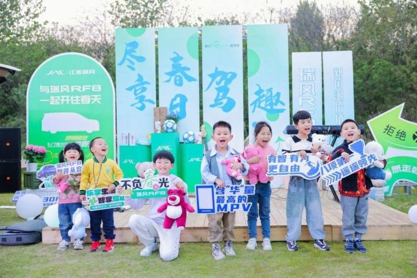瑞风RF8新国潮价值品鉴活动精彩继续，引领MPV出行新风尚